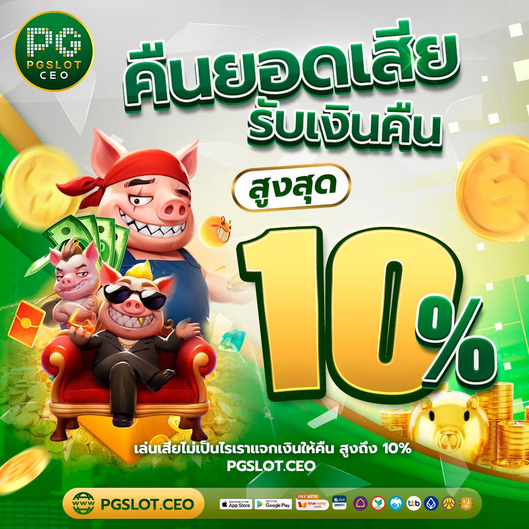 ut9win เว็บเดิมพันชั้นนำ ครบวงจรในไทย 2024