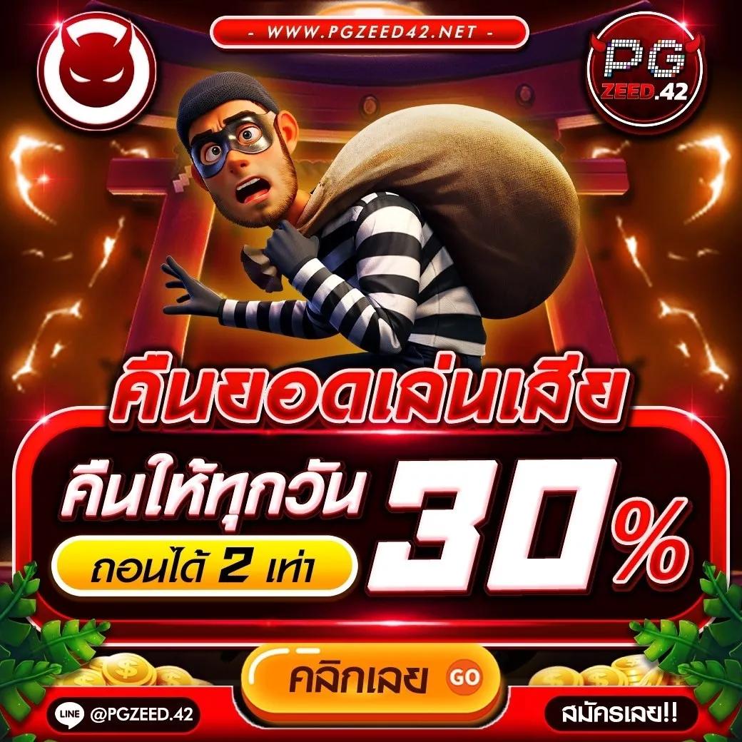 uta168 แหล่งลงทุนคาสิโนออนไลน์มั่นใจ พร้อมโบนัสสุดคุ้มทุกวัน