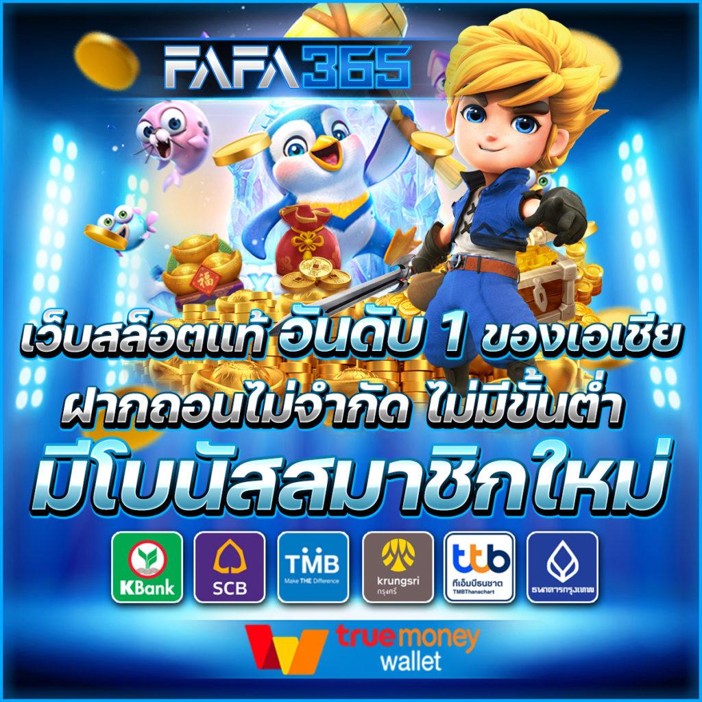 vak88 คาสิโนออนไลน์อันดับหนึ่ง พร้อมระบบทันสมัย 2024