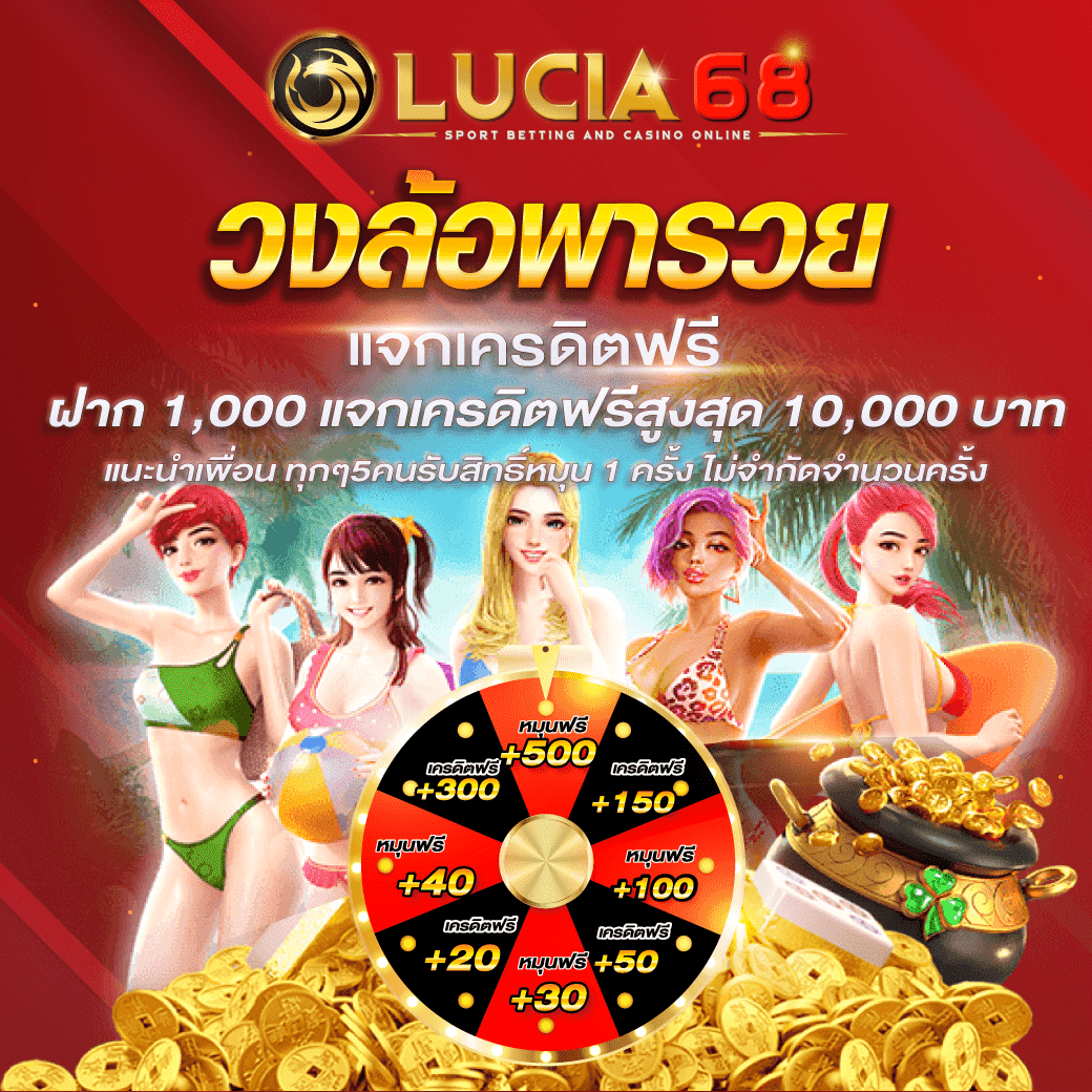 vegus168 สล็อต เว็บใหญ่ ระบบเสถียร แจกโบนัสสูงสุด 100%