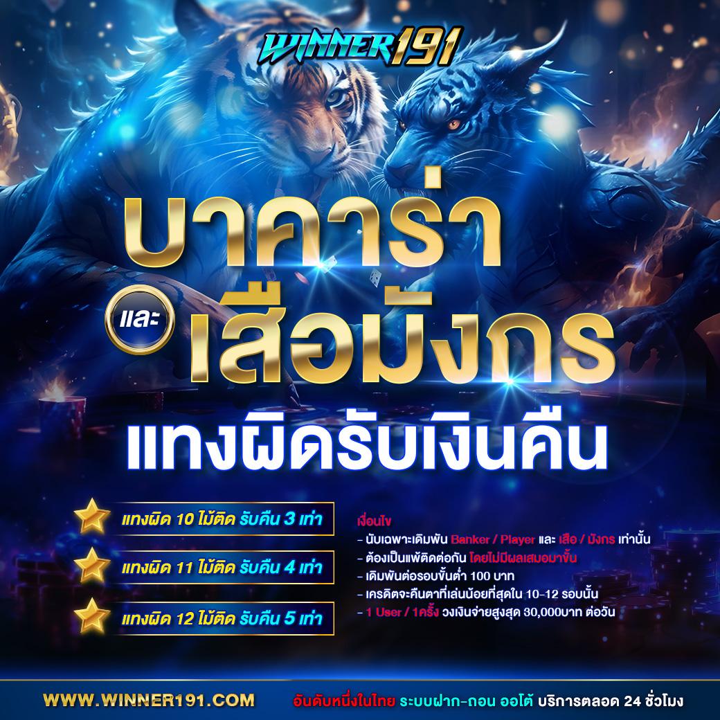 venus168 สล็อต เว็บตรงแตกง่าย ฝากถอนเร็วที่สุดในไทย