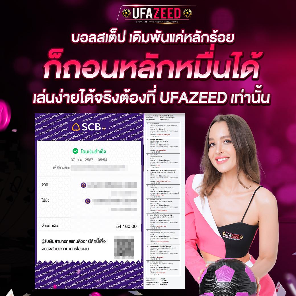 vga888 เว็บสล็อตแตกง่าย เล่นสดใหม่ รวมเกมยอดนิยม 2024
