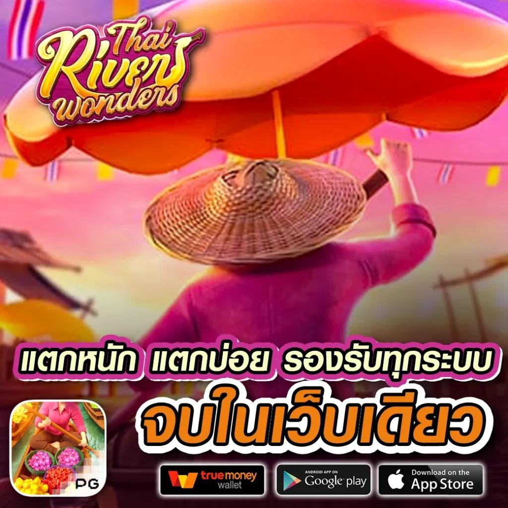 vip168 คาสิโนออนไลน์ระดับแนวหน้าของไทย พร้อมโปรโมชั่นสุดคุ้ม