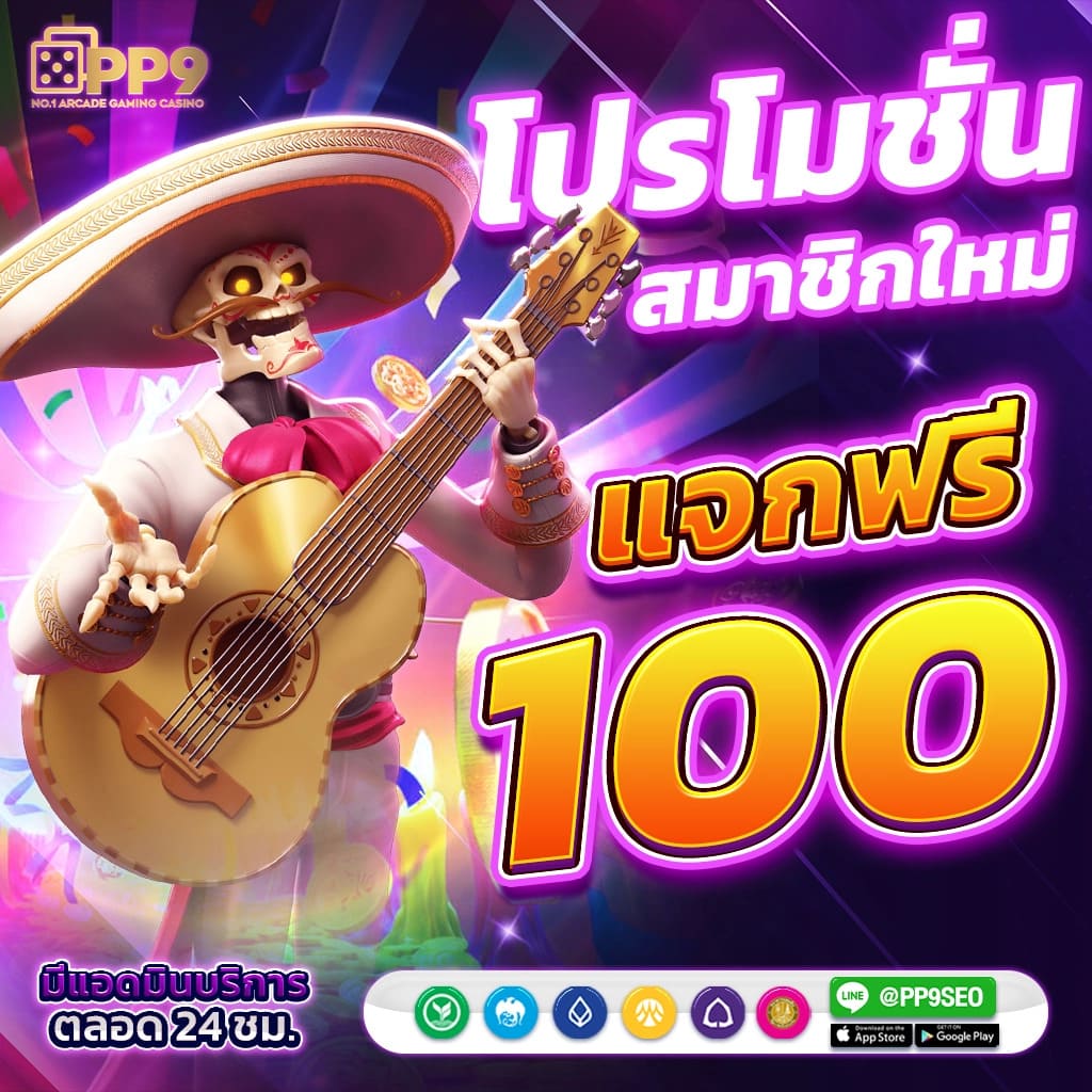 vipgame66 คาสิโนอันดับหนึ่ง พร้อมโบนัสและโปรโมชั่นสุดพิเศษ