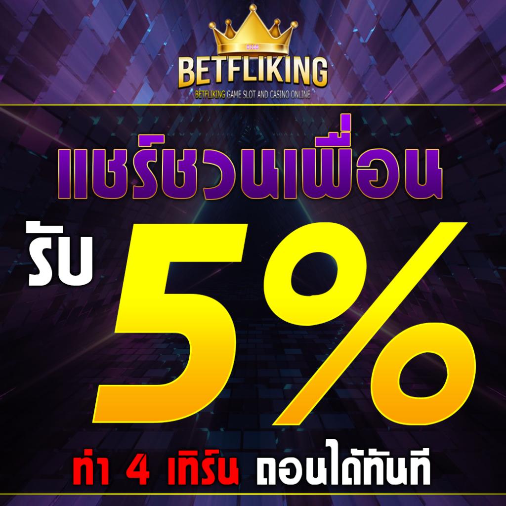w690 เครดิตฟรี 188 ช่องทางทำเงินออนไลน์ยอดนิยม ปลอดภัย มั่นคง