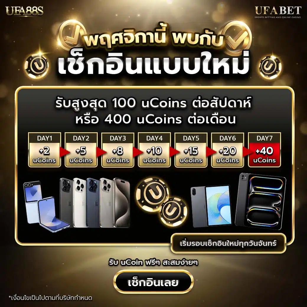 w69 Mobile แหล่งรวมเกมสล็อตสุดฮิต พร้อมบริการทันสมัยในไทย