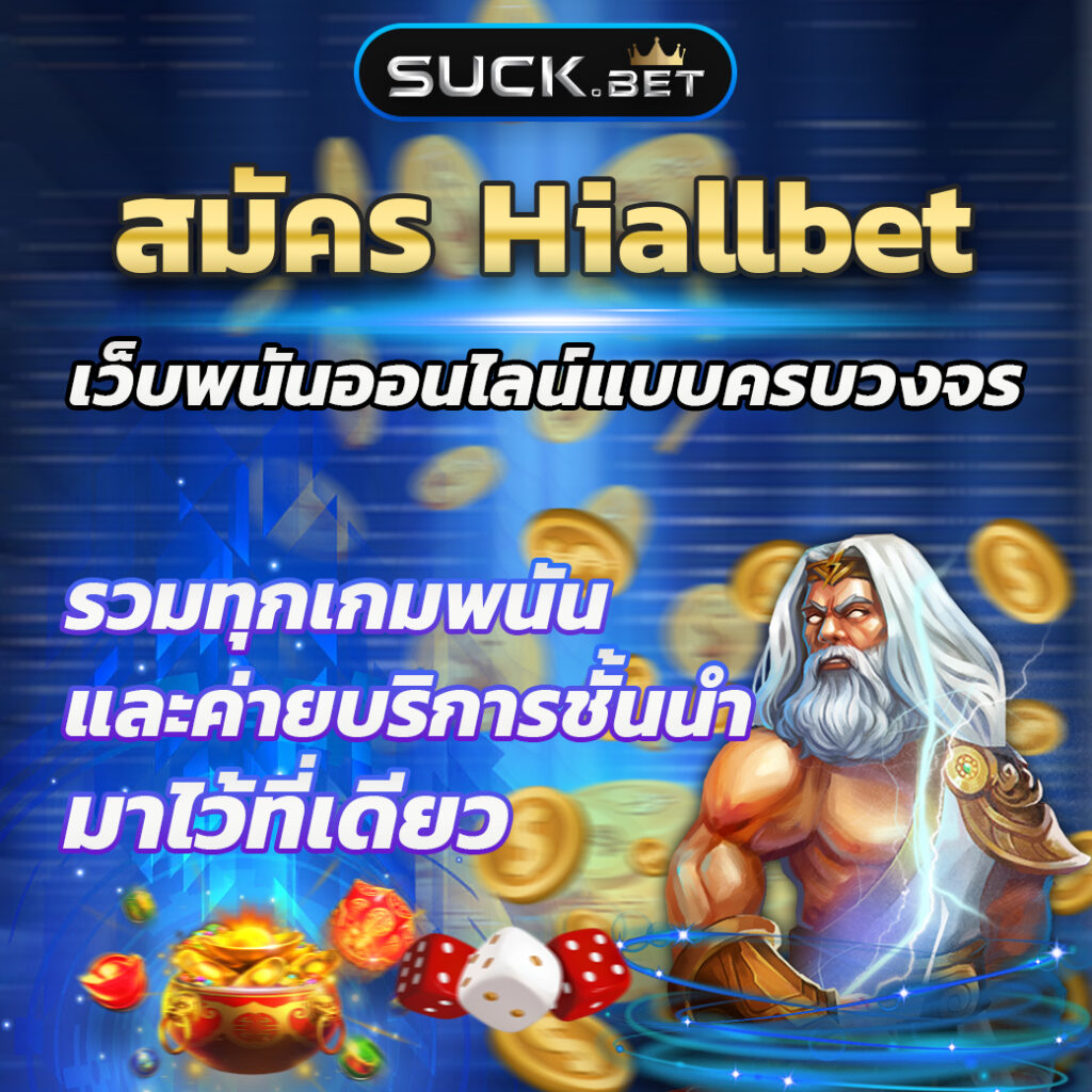 w69 login ค่ายเกมคาสิโนยอดนิยม เดิมพันง่าย ทำเงินไว | สล็อตออนไลน์อันดับหนึ่ง