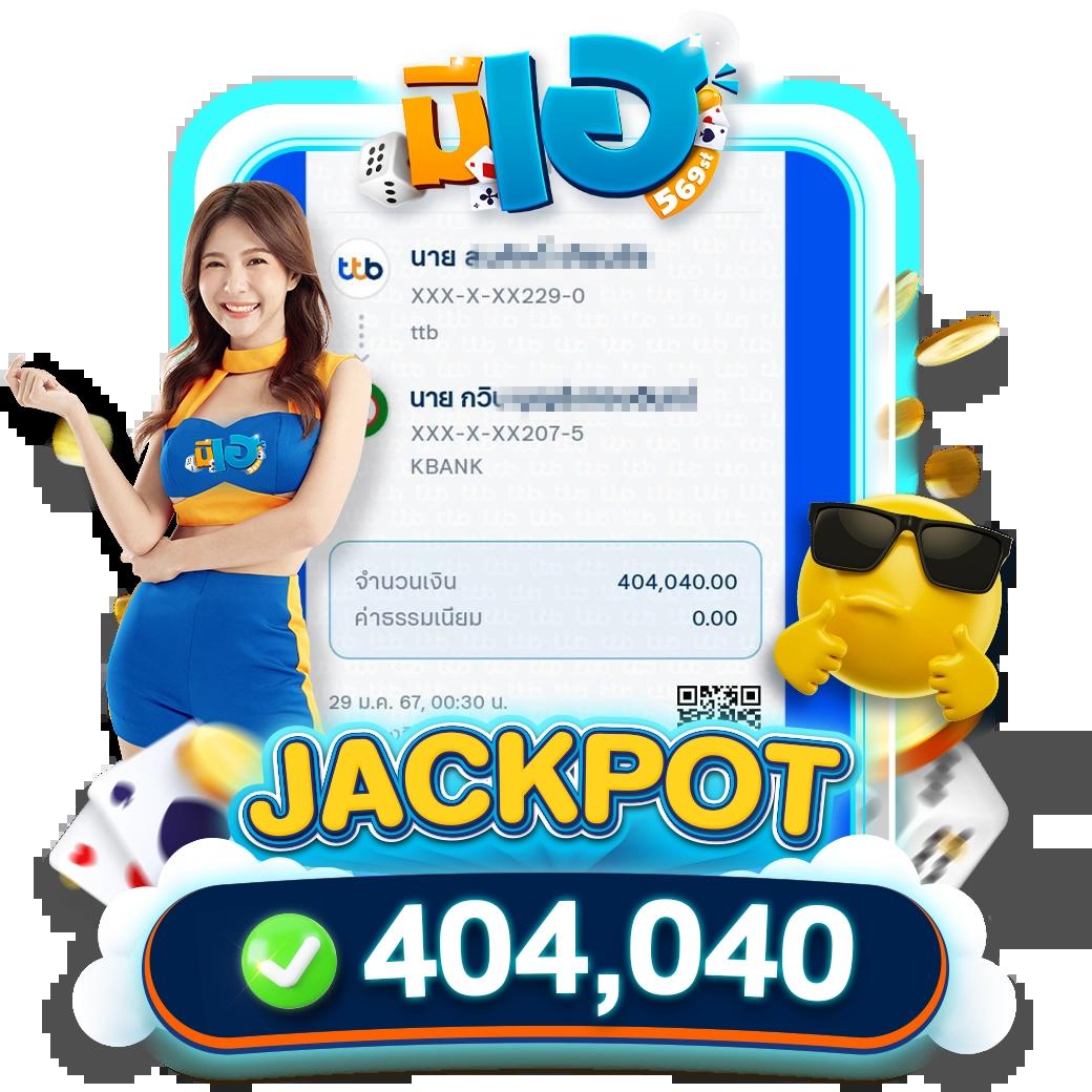 w69 slot เว็บสล็อตออนไลน์ชื่อดัง เล่นง่าย แตกไว พร้อมระบบทันสมัย