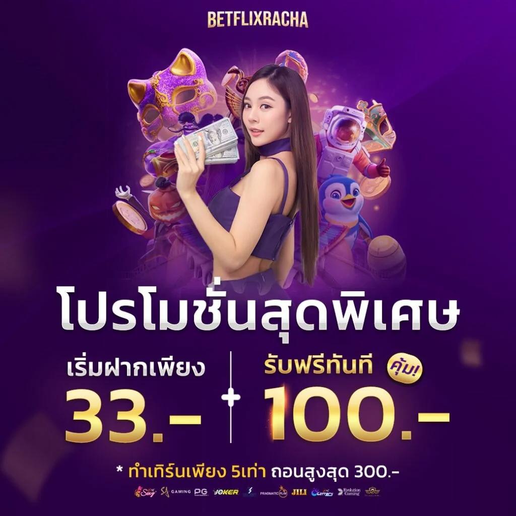 w69th เว็บตรงคาสิโนออนไลน์ เล่นง่าย จ่ายจริง เล่นครบทุกแนว