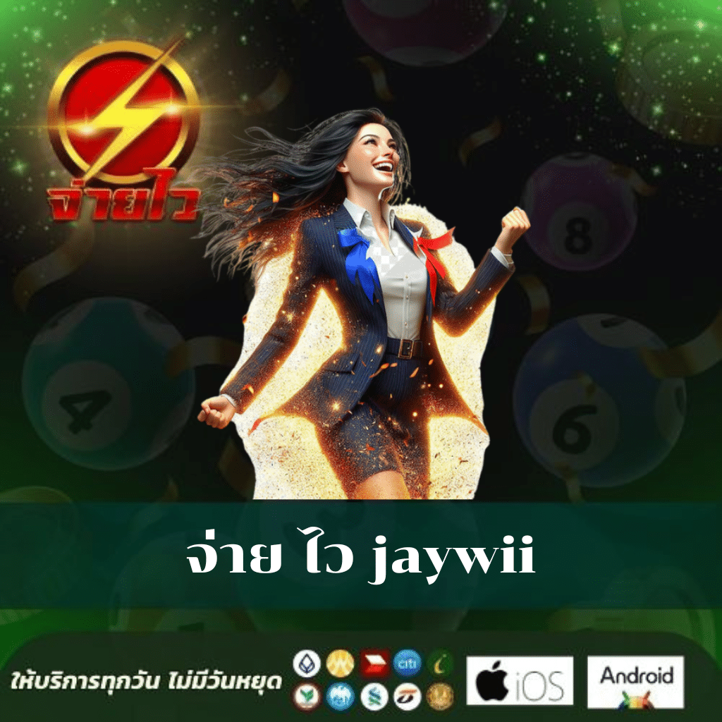 w69สล็อต คาสิโนออนไลน์อันดับหนึ่ง แจกโชคใหญ่ทุกวัน โปรโมชั่นสุดปัง