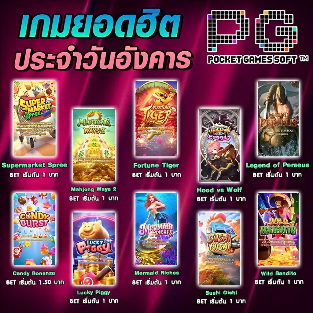 we88 คาสิโนออนไลน์ มาตรฐานระดับสากล ลงทุนง่าย จ่ายเต็มทุกยอด