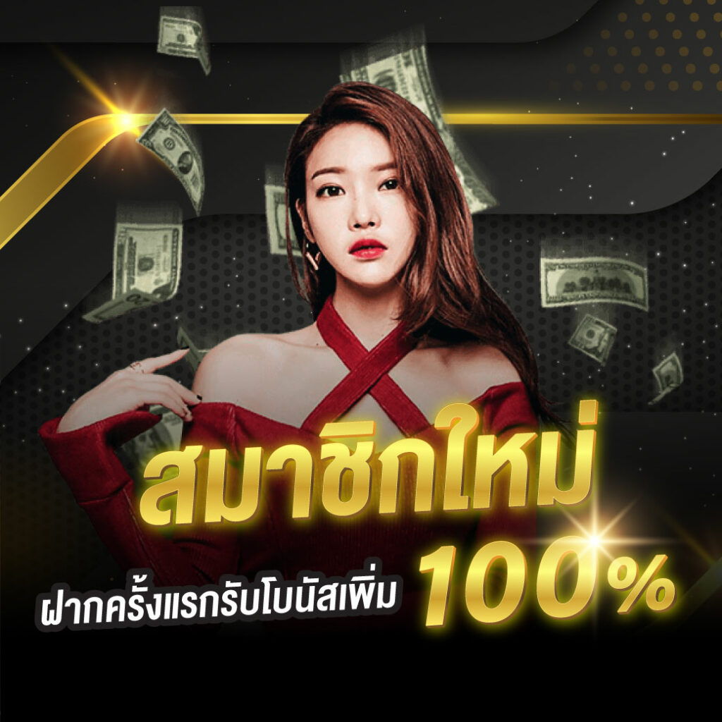 wewantbet คาสิโนครบวงจร เดิมพันง่ายและปลอดภัยที่สุดในไทย