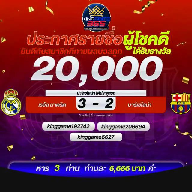 win1bet เว็บคาสิโนออนไลน์อันดับหนึ่ง บริการทันสมัยและปลอดภัย