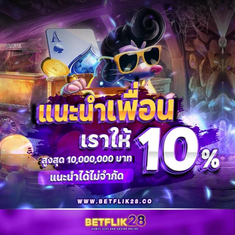 win888 เครดิตฟรี เล่นได้ทุกเกม ตลอด 24 ชม. ไม่มีหยุด