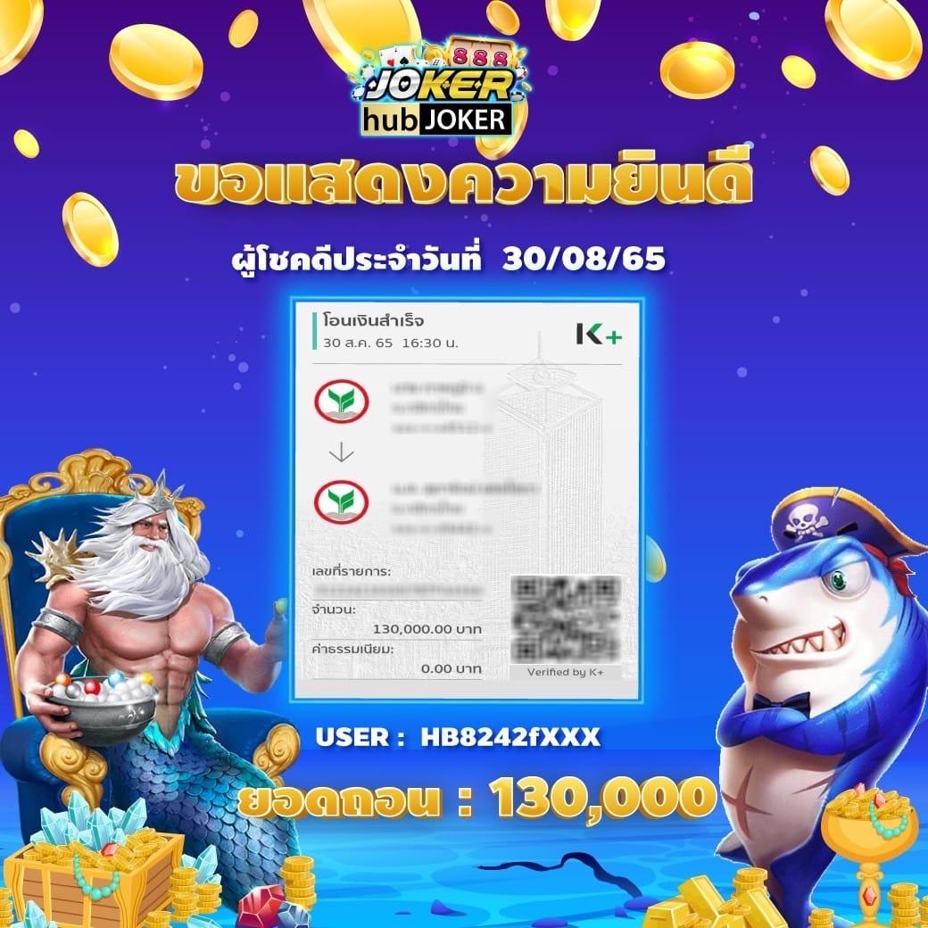 wing1688 คาสิโนหลากหลายระดับ ลุ้นรับโบนัสแตกง่ายขึ้น