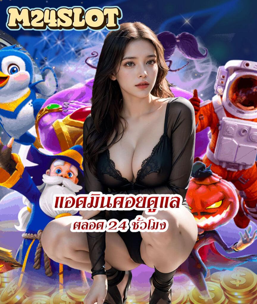 wink123 สล็อต เว็บตรงเล่นง่าย ปลอดภัย โอกาสทำกำไรสูง