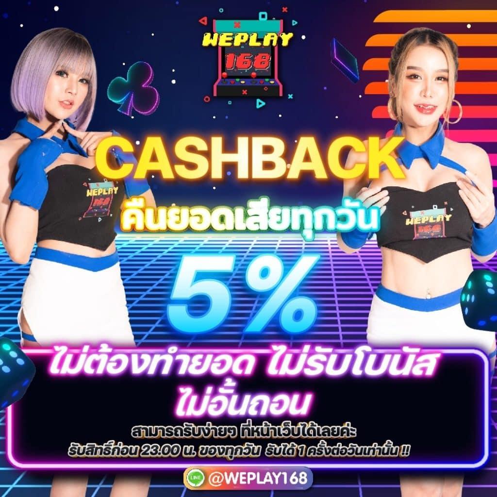 wink123plus คาสิโนครบวงจร ระบบเติมเงินสุดสะดวก สมัครง่ายจ่ายเร็ว