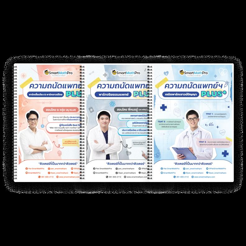 wink666plus ศูนย์รวมความสนุก จ่ายจริง โปรโมชั่นเด็ดสุดในไทย