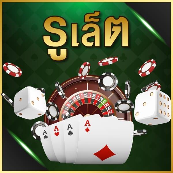 wink777 เว็บตรงคาสิโนออนไลน์ เข้าถึงง่าย เล่นสนุกได้ทุกวัน