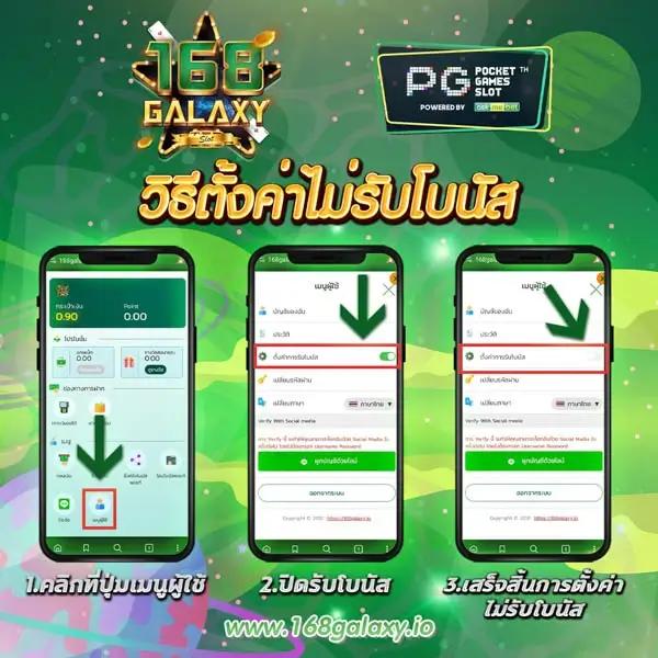 winner555 เครดิตฟรี 100 บาท เว็บตรง สมัครง่าย รวดเร็ว นักเดิมพันนิยม