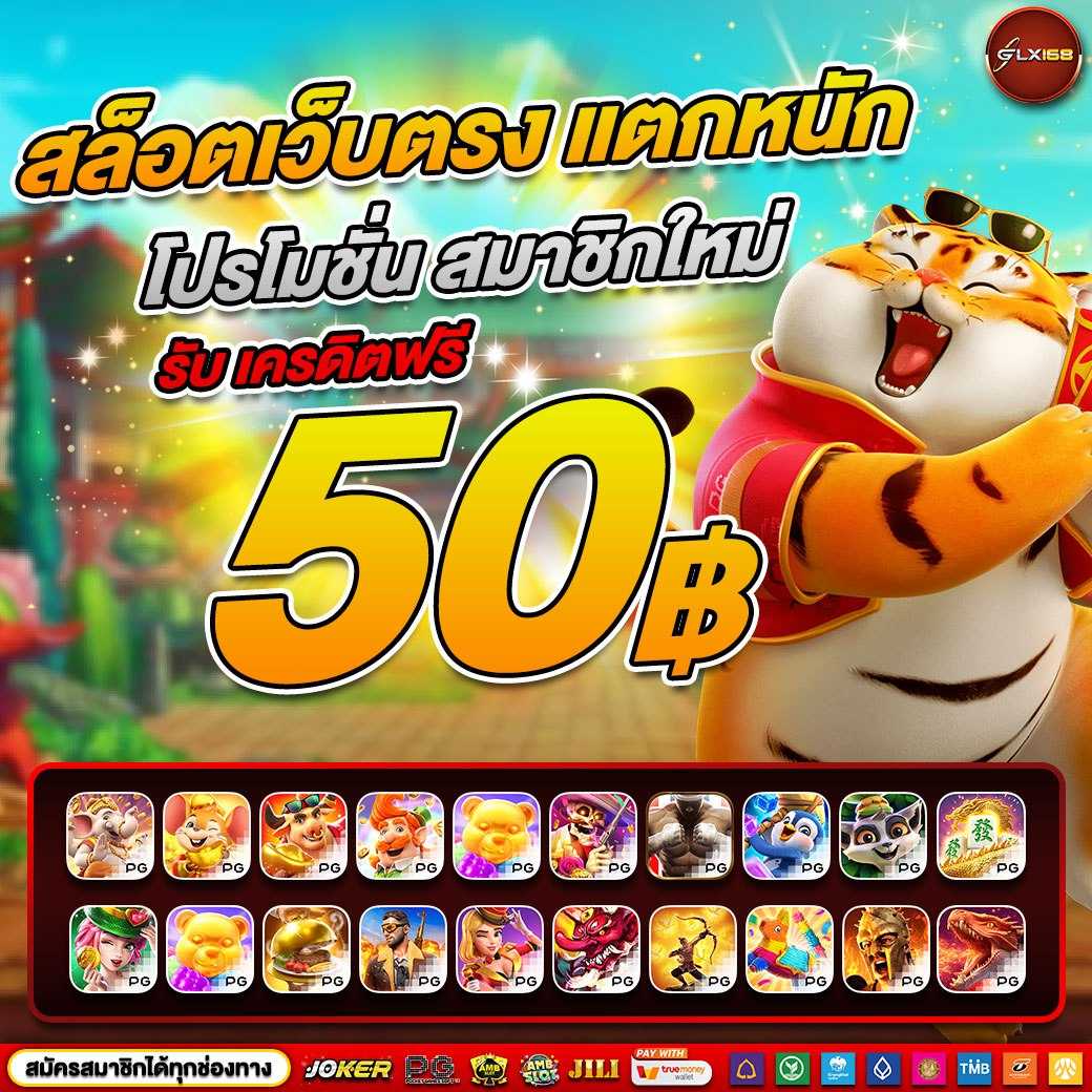 winner slot แบรนด์คาสิโนออนไลน์ยอดนิยม ฝากถอนรวดเร็วเล่นง่าย แตกบ่อย