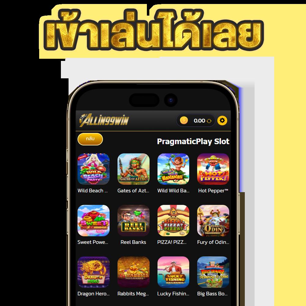 wo365 คาสิโนอันดับหนึ่ง พร้อมโปรโมชั่นเด็ด โบนัสสูงสุดในไทย