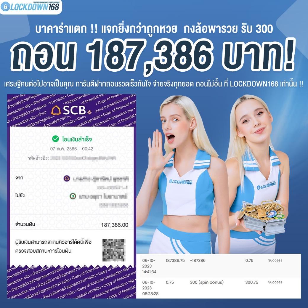 wow289 เดิมพันออนไลน์ครบครัน โปรโมชั่นสุดคุ้ม ระบบเล่นง่ายทันสมัย