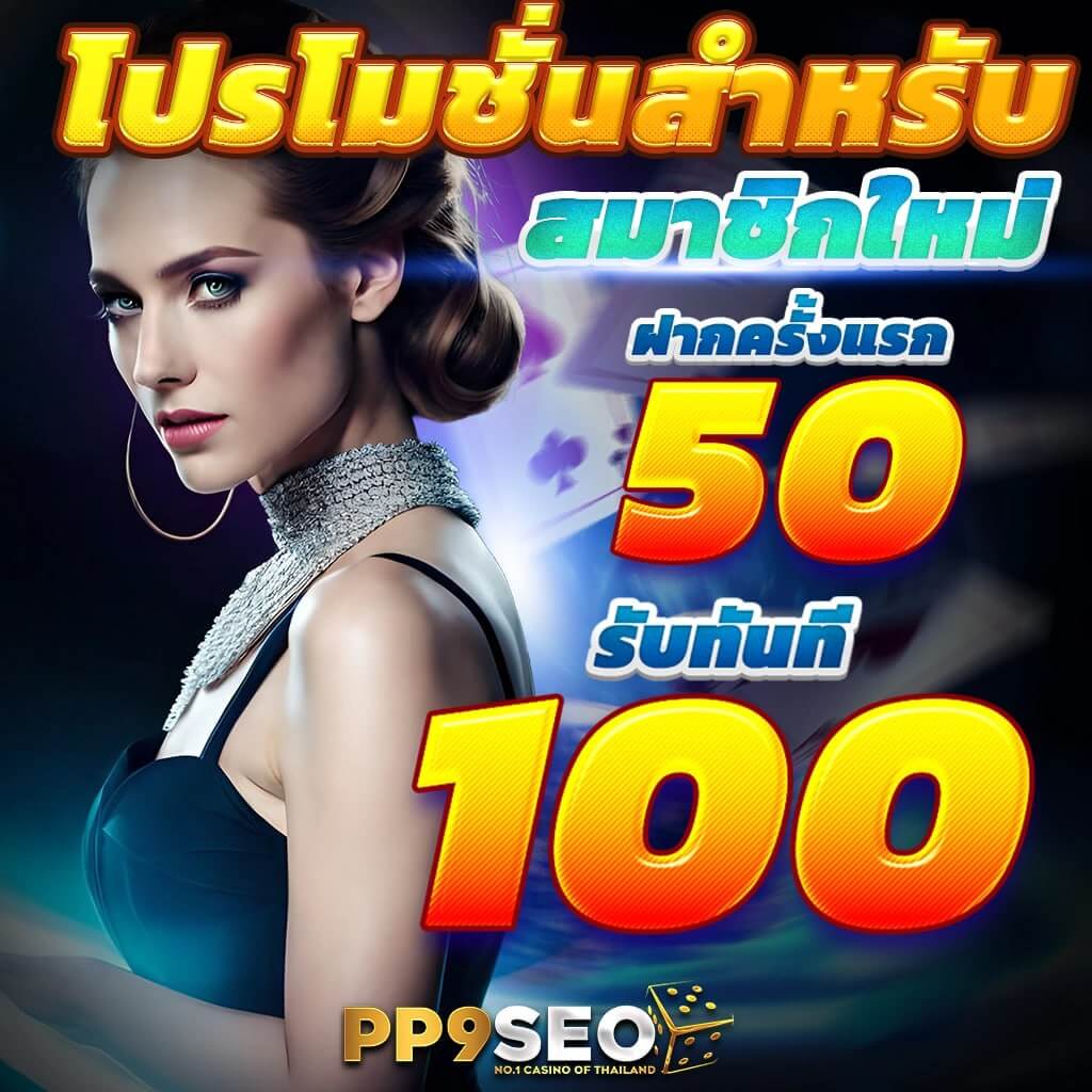 wow99 slot คาสิโนอันดับหนึ่ง เกมสล็อตทำกำไรสูงที่สุดในไทย