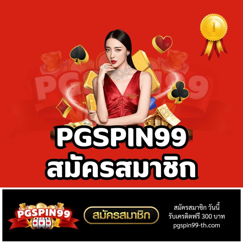 wowgame009 คาสิโนออนไลน์อันดับ 1 รวมเกมใหม่ล่าสุด ที่คุณไม่ควรพลาด