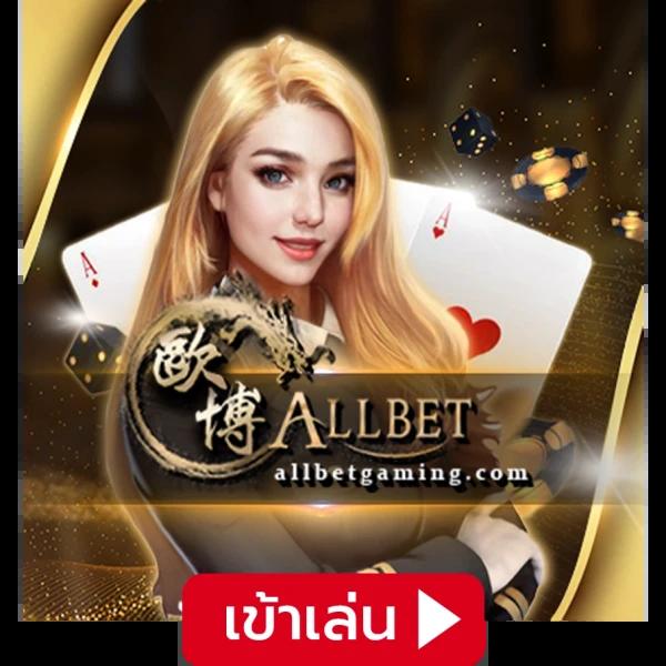 wowgame1234 คาสิโนสด สล็อตแตกง่าย จ่ายเต็มอัดแน่นทุกเทิร์น