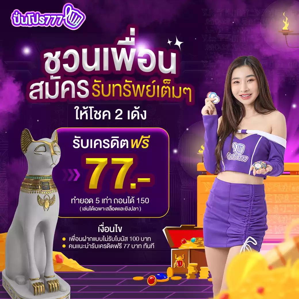 wowgame289 คาสิโนออนไลน์เว็บตรง โปรโมชั่นสุดร้อนแรง ลุ้นโชคง่ายๆ