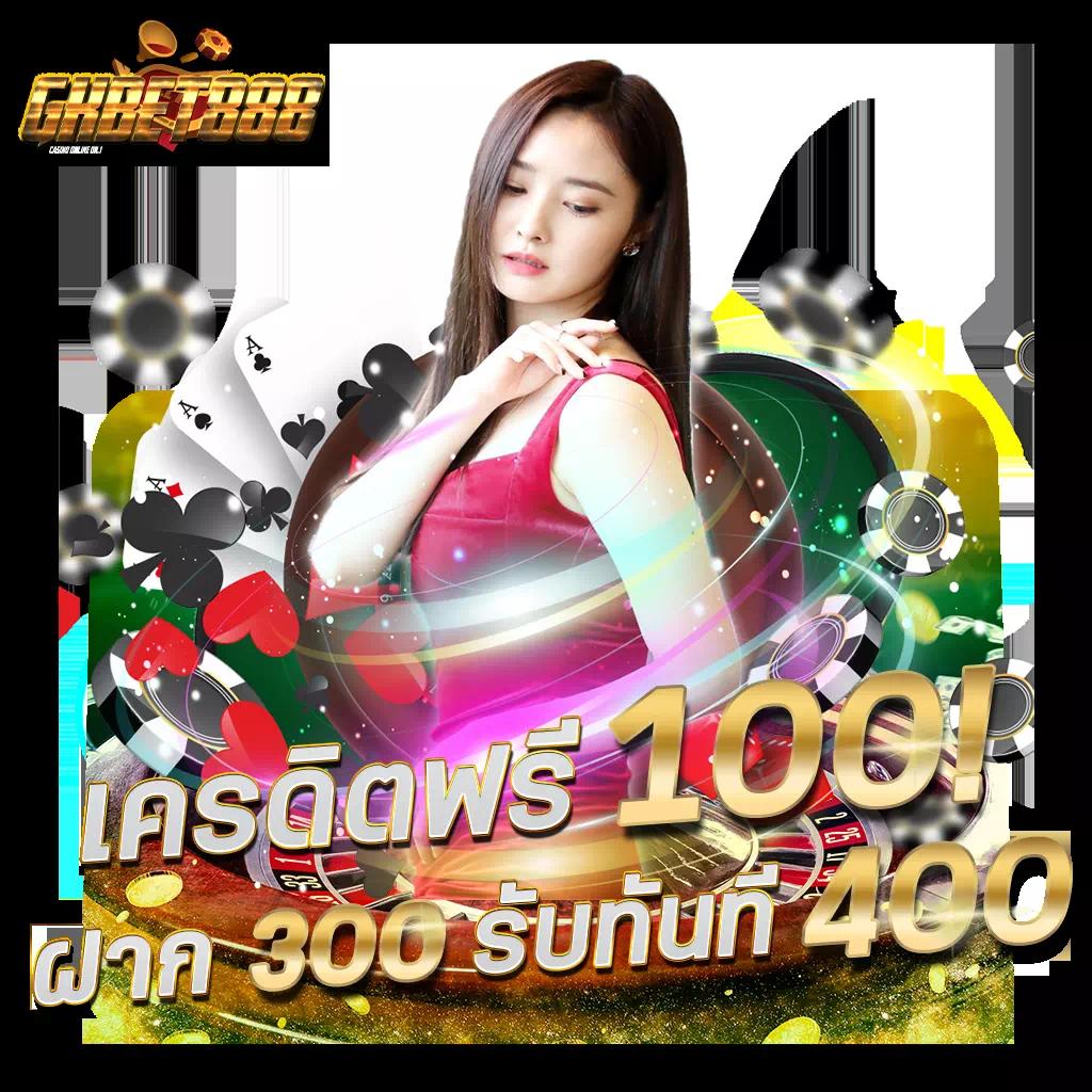 wowslot88vip คาสิโนครบวงจร ระบบปลอดภัย แจกจริง 100%