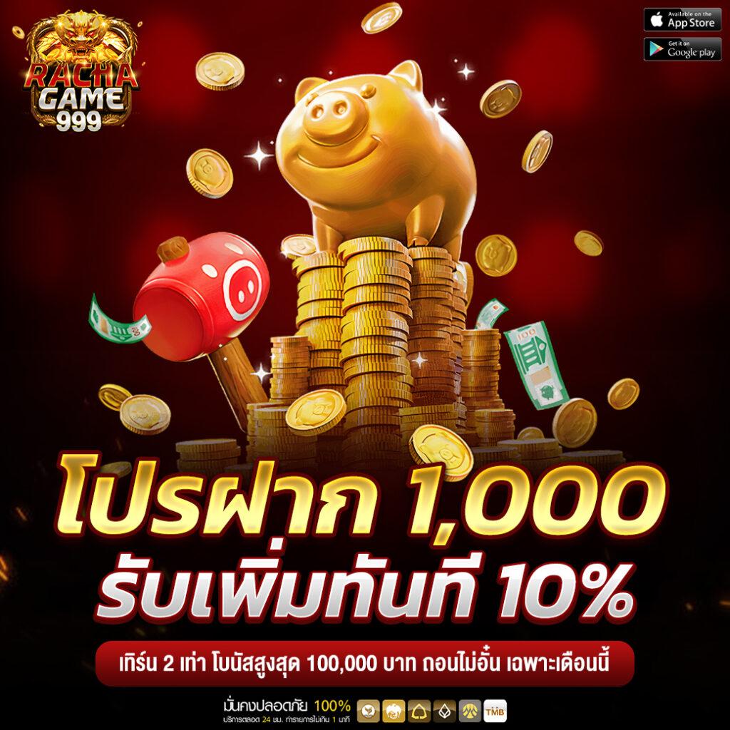 wowslot999 เล่นง่าย จ่ายเร็ว พร้อมเกมสล็อตยอดนิยมล่าสุดในไทย
