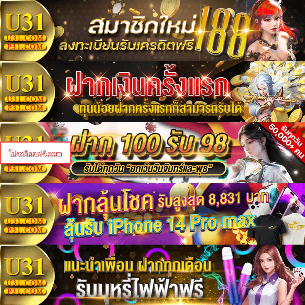 wy88 คาสิโนออนไลน์มั่นคงที่สุด สมัครวันนี้รับโบนัสเต็ม ไม่ต้องฝากก่อน