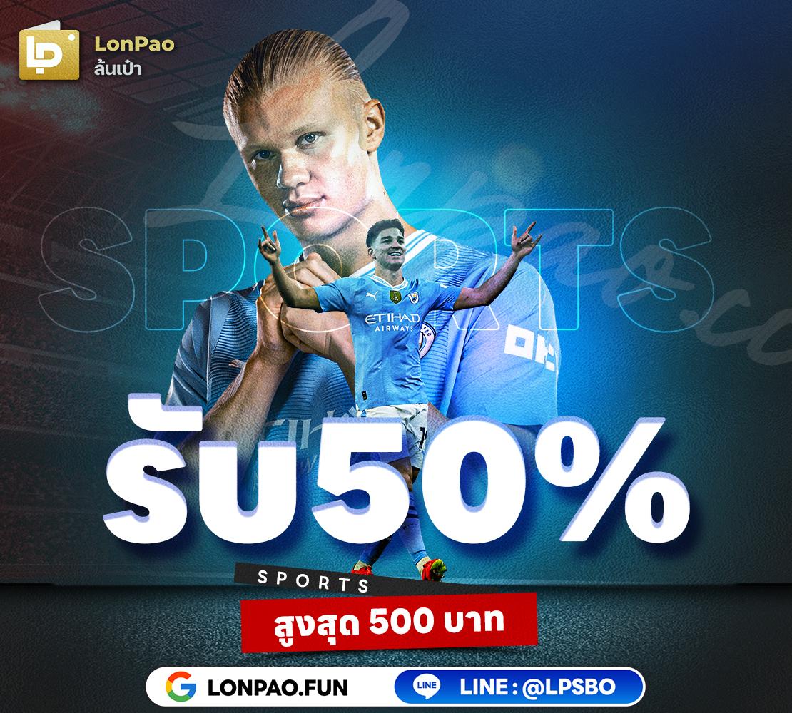 z16 Bet คาสิโนออนไลน์ครบวงจร เว็บตรงไม่ผ่านเอเย่นต์ทันสมัย