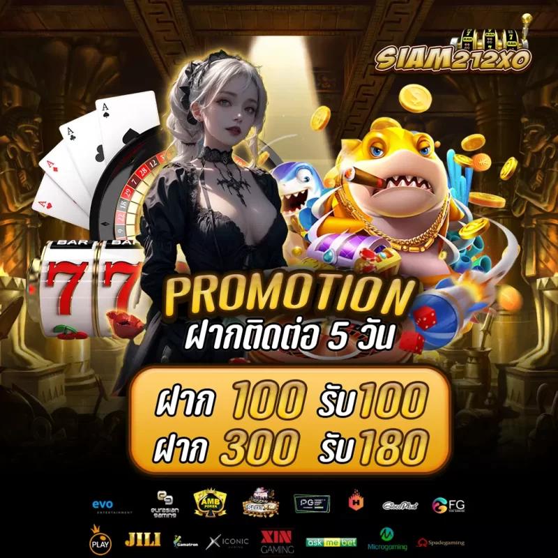 z16 ทางเข้า ศูนย์รวมเกมพนันอันดับหนึ่งในไทย สมัครง่าย ระบบปลอดภัย