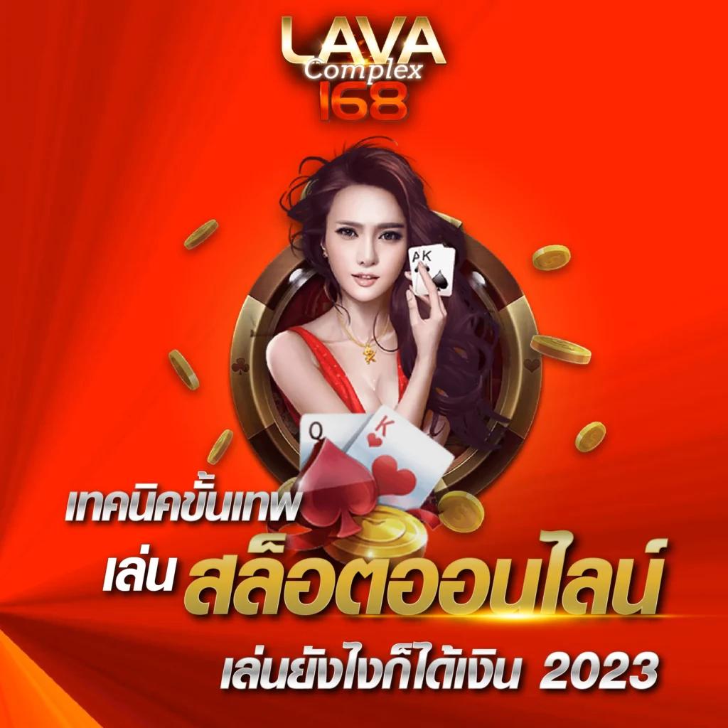 z16bet คาสิโนออนไลน์อันดับหนึ่ง เล่นง่าย จ่ายจริง โปรโมชั่นสุดคุ้ม