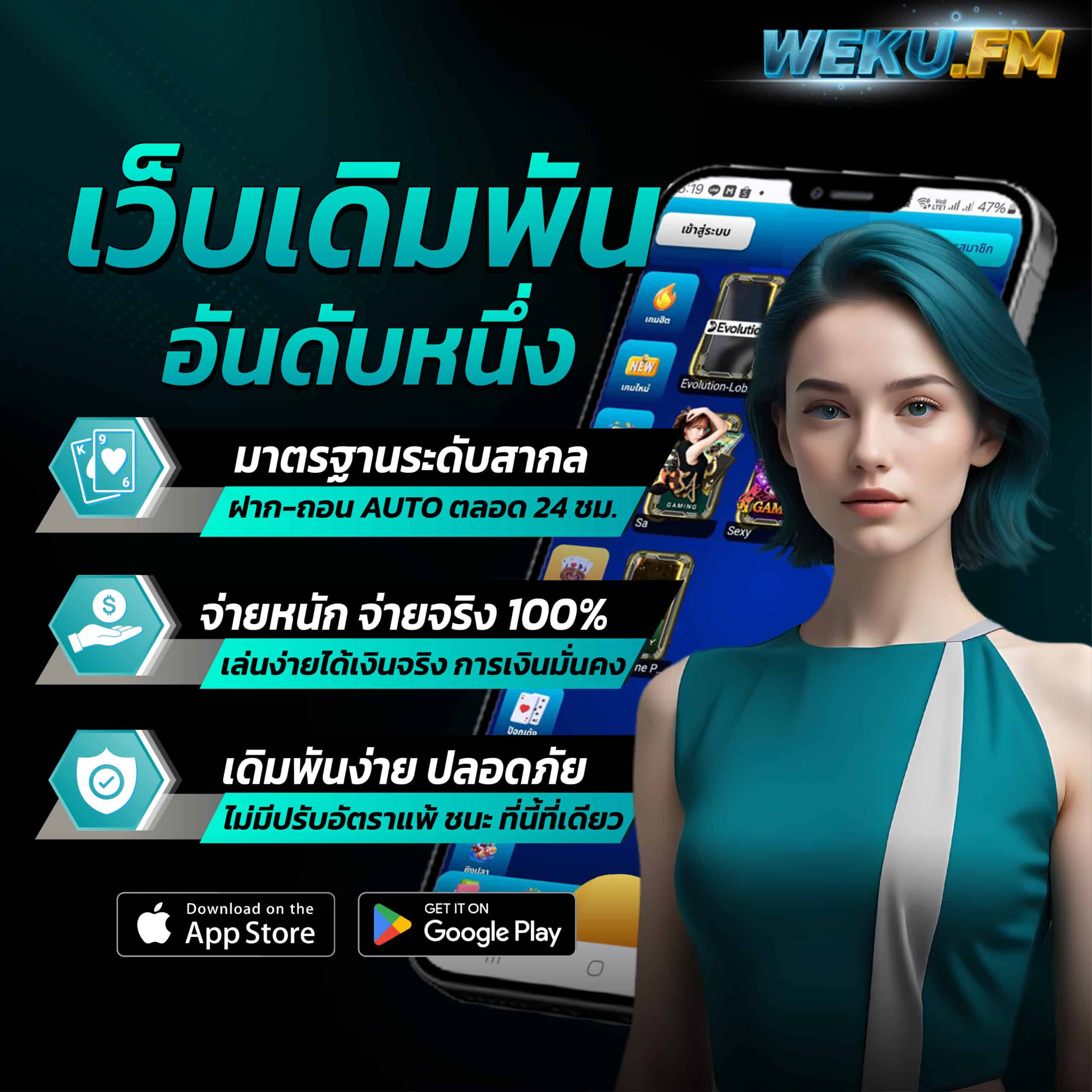 zeanstep 7m baanpolball ข่าวกีฬาเช็คผลสด ทุกแมตช์ในไทย