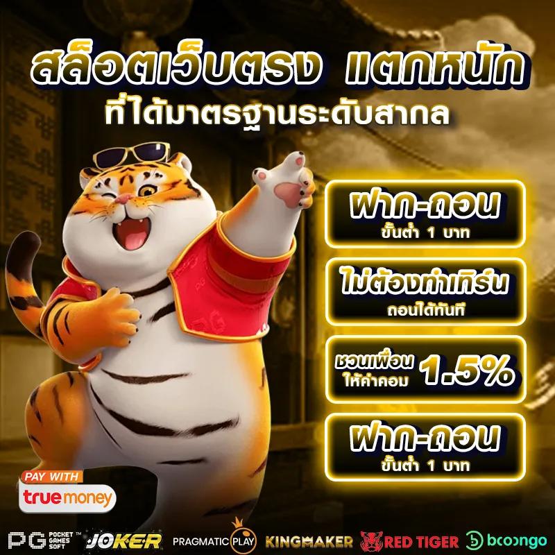 zeed168 คาสิโนออนไลน์สุดฮิต เว็บตรง ฝากถอนสะดวก ปลอดภัย 2024