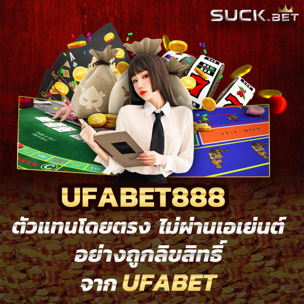 zeed777plus คาสิโนอันดับหนึ่ง บริการรวดเร็ว มั่นคง ปลอดภัย