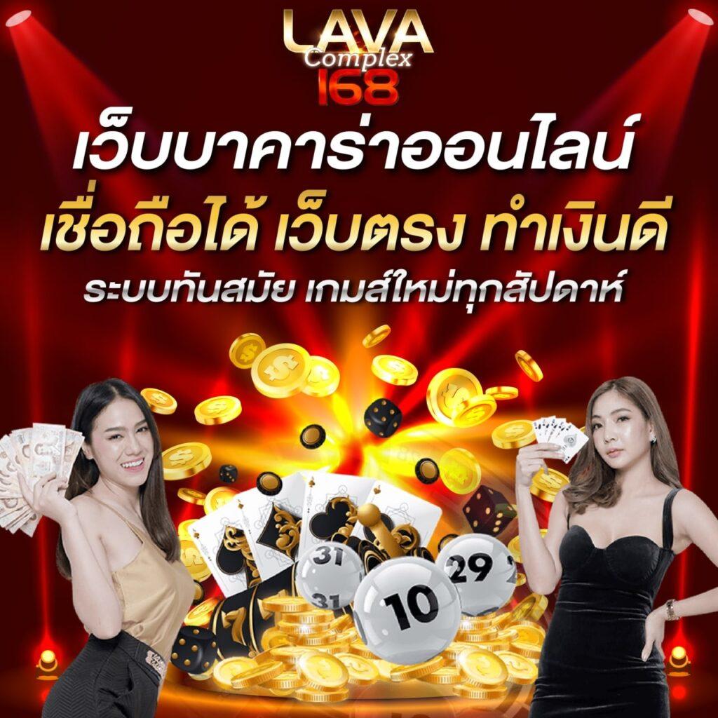 กงล้อ888 แพลตฟอร์มคาสิโนออนไลน์ยอดนิยมอันดับ 1 ของไทย