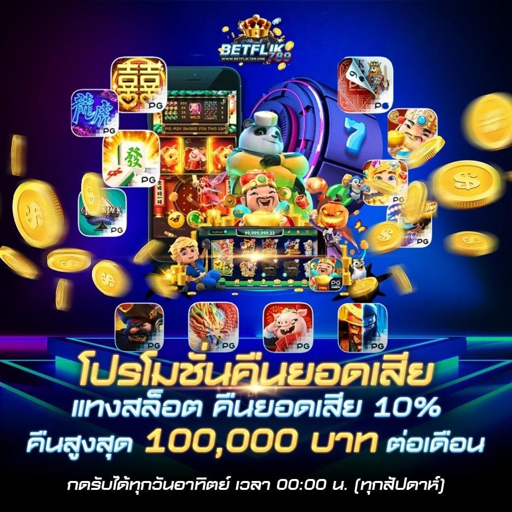 กงล้อ88 คาสิโนครบวงจร สล็อต บาคาร่า เว็บตรง มั่นคง
