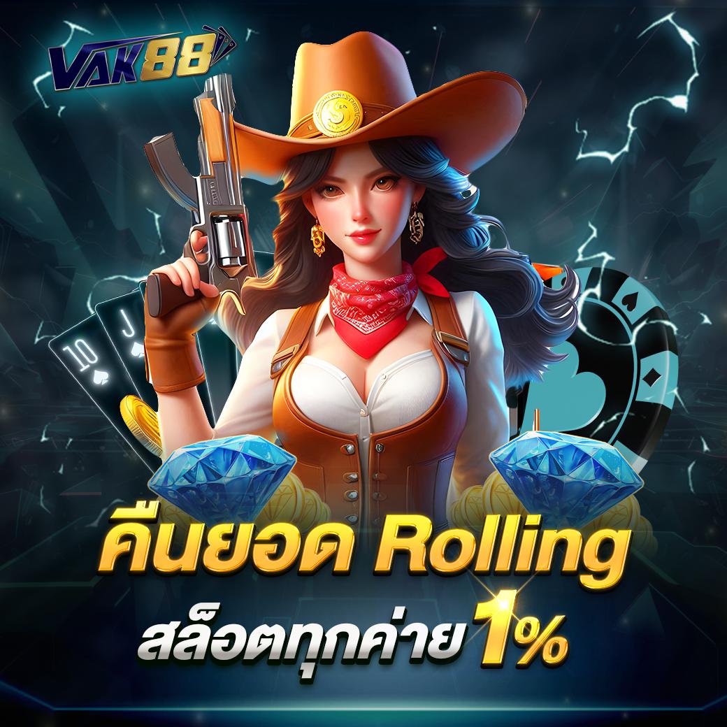 กรมป่าไม้ คาสิโนออนไลน์ สมัครง่าย โบนัสแตกบ่อย2024