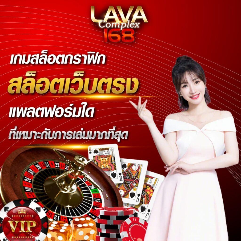 กาบอล คาสิโนออนไลน์ ครบวงจร พนันง่าย จ่ายจริง โปรโมชั่นสุดคุ้ม