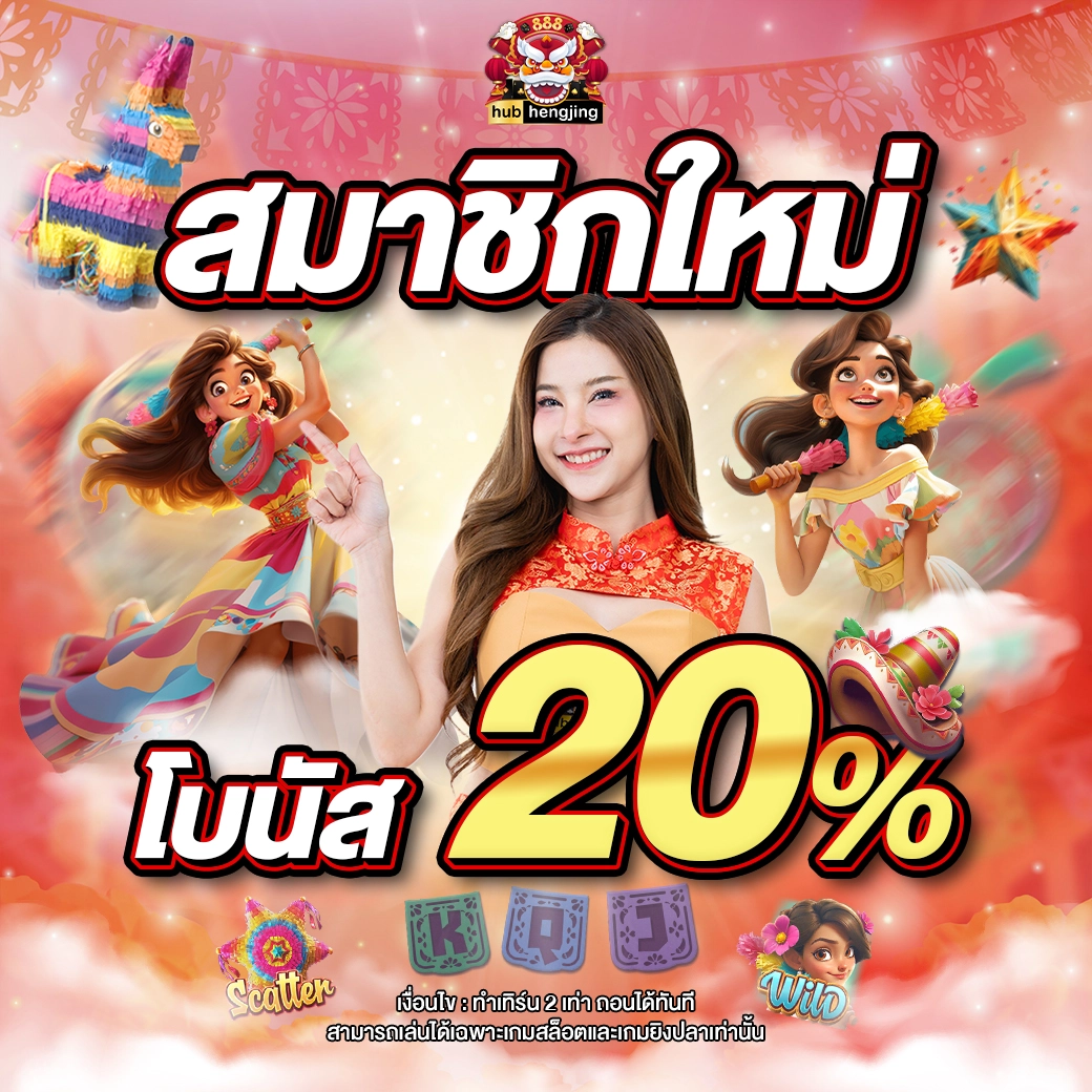 ขอดูบอลหน่อยครับ คาสิโนออนไลน์แนวใหม่ คุ้มค่าทุกการเดิมพัน