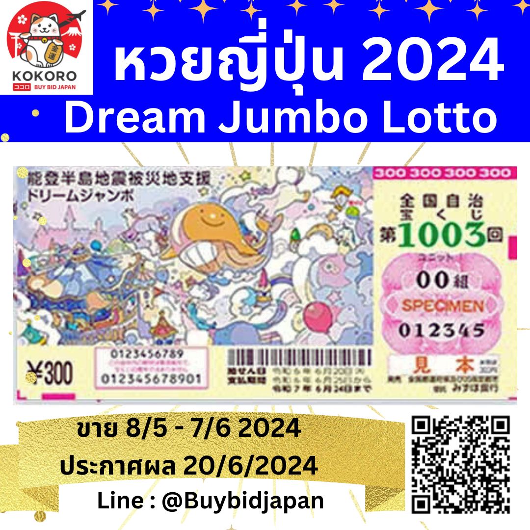 ข่าวฟุตบอล คาสิโนออนไลน์ มิติใหม่แห่งความมันส์ 2024