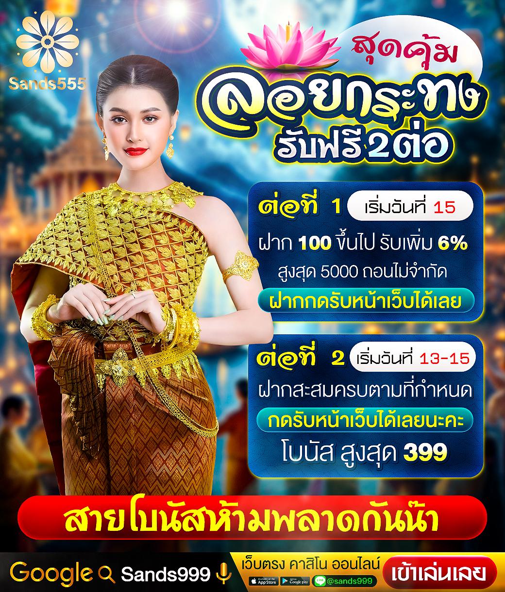 คิงคองสล็อต888 เสนอเกมสล็อตออนไลน์สุดมันส์ พร้อมโปรโมชั่นใหม่ล่าสุด