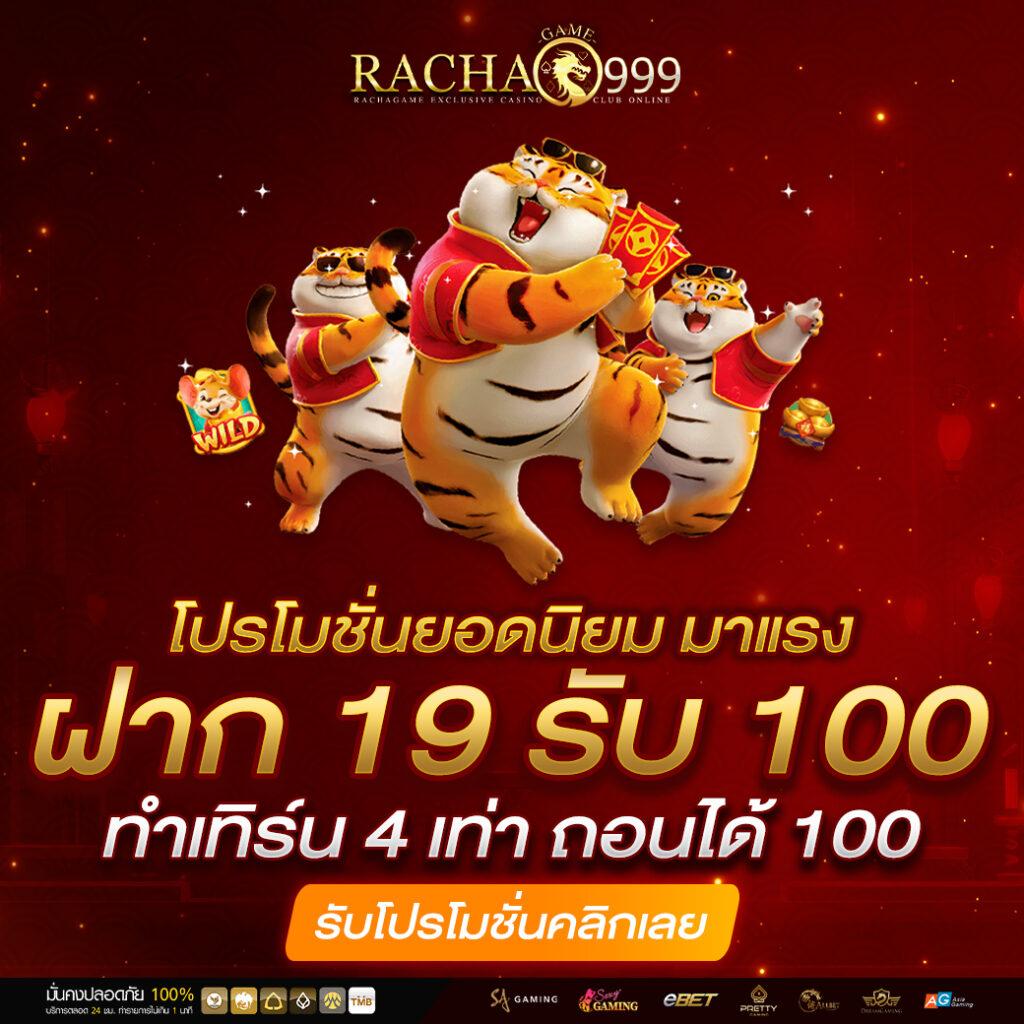 คุณเที่ยวกับ Youtrip คาสิโนออนไลน์ แห่งใหม่ล่าสุดในไทย