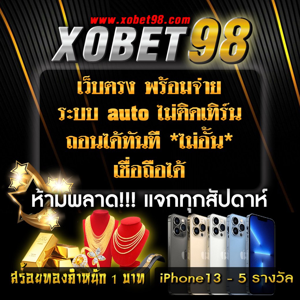 คู่บอล คาสิโนอันดับหนึ่ง ระบบทันสมัย ฝากถอนรวดเร็ว เล่นง่ายทำเงินได้จริง