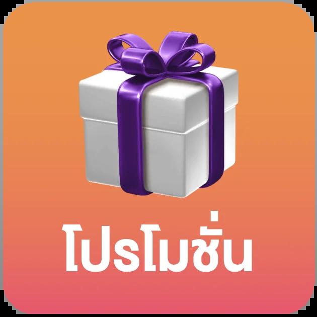 คู่บอลวันนี้ | คาสิโนออนไลน์ทันสมัย ระบบฝากถอนรวดเร็ว